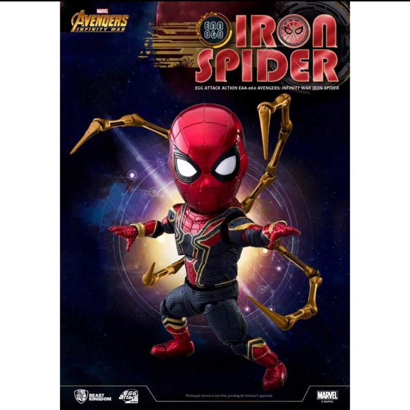 Beast Kingdom EAA-060 Iron Spider — Avengers: Infinity War