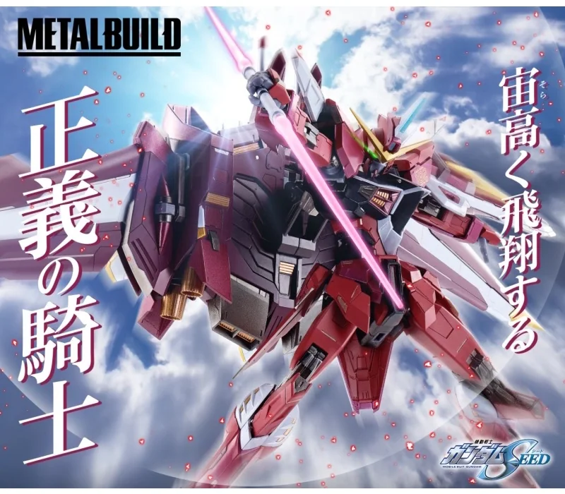 Bandai Metal Build Justice Gundam — Gundam SEED