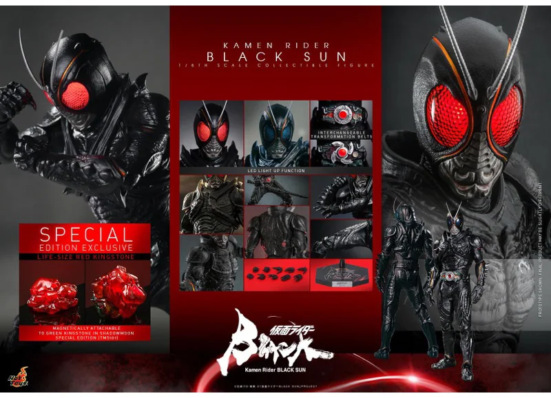 Hot Toys TMS100B Kamen Rider Black Sun — Special Edition
