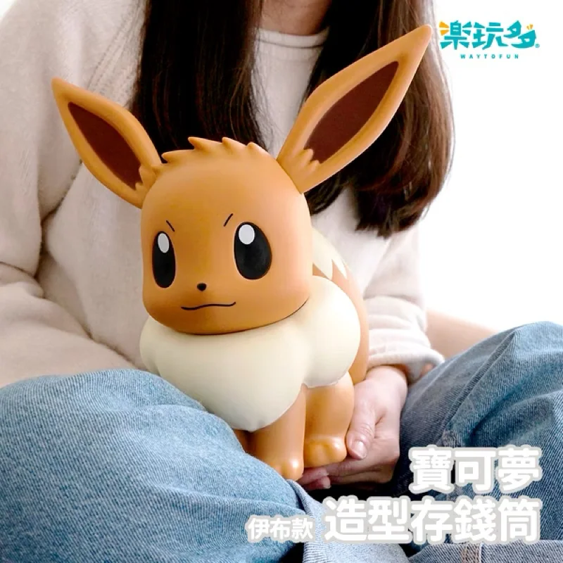Pokémon Eevee Coin Bank
