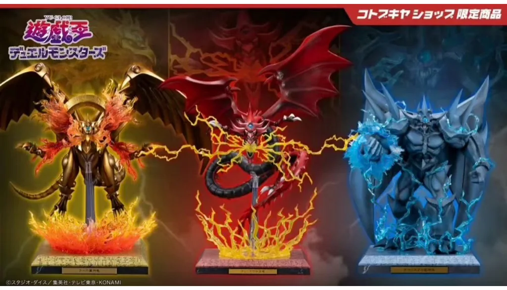 Kotobukiya Yu-Gi-Oh! Egyptian God Set — Effect Parts & Light-Up Base