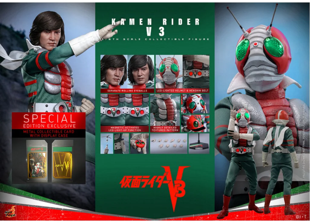 Hot Toys TMS162B Kamen Rider V3 — Special Edition