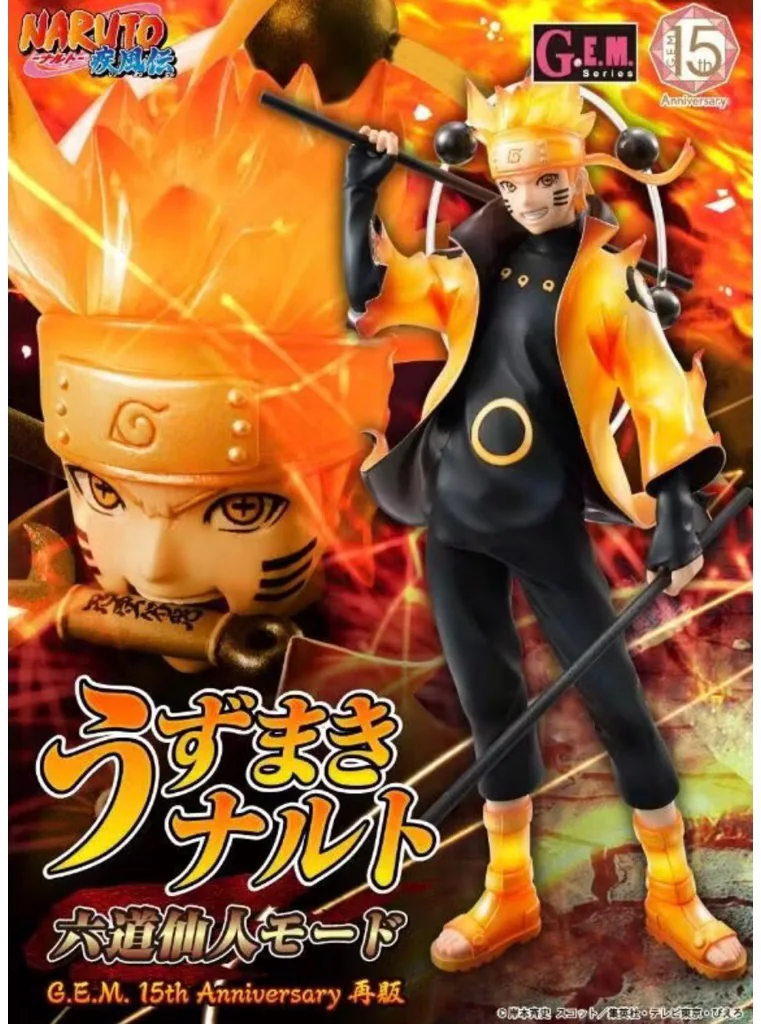 MegaHouse G.E.M. Naruto Uzumaki — Sage of Six Paths, 15th Anniversary
